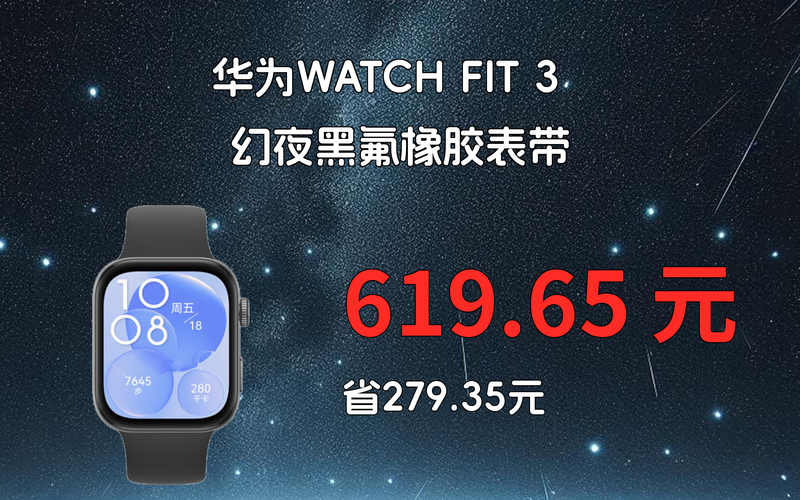 夜间屏幕手表版红包版