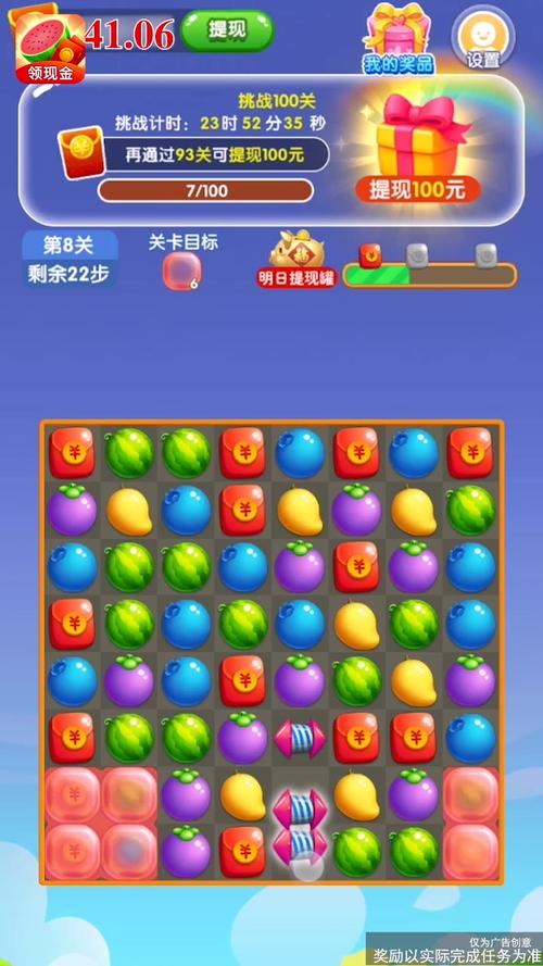 西瓜消消乐赚钱软件下载(西瓜消消乐真的可以赚钱吗)苹果版