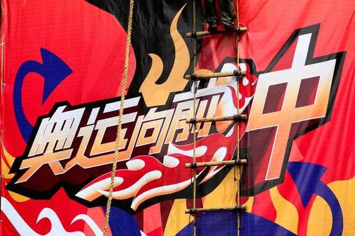 哞哞向前冲靠谱吗红色版