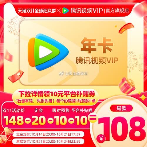 正版富小剧赚钱永久vip