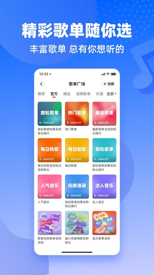 快音悦红包版v1.0