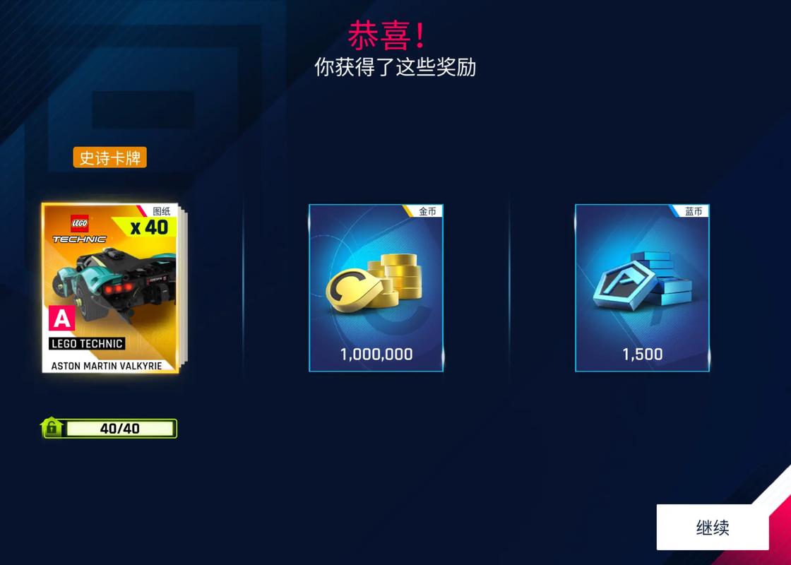 趣味飙车赛红包版兑换码