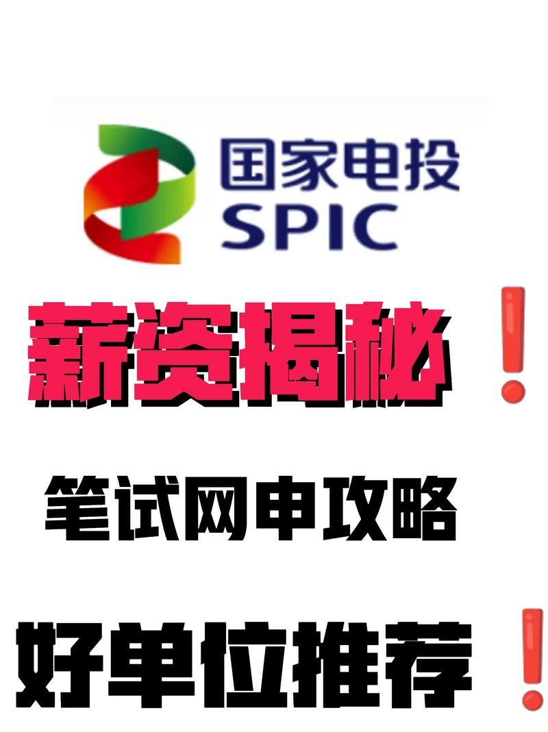国投集团电子采购平台专家注册审核流程赚钱版