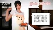 新婚妻子与卖菜老板3D0永久免费