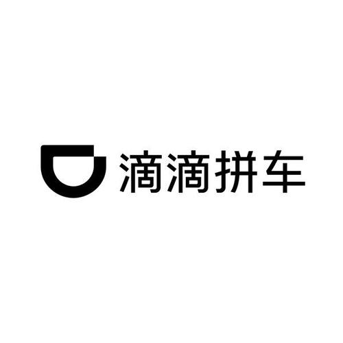 滴滴拼车红包版