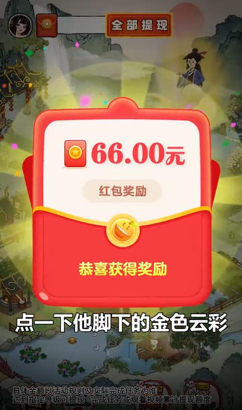 云梦集市红包版提速版