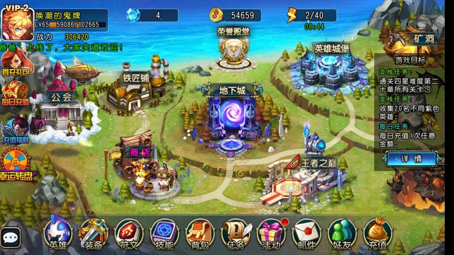 圣剑联盟无限钻石版免费下载最新消息