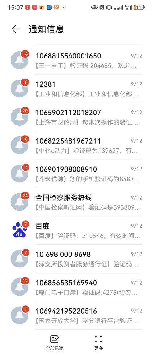 银行转账虚拟生成器脸部特效安卓