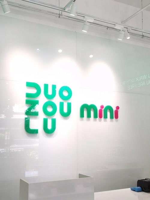 多走路门店查询