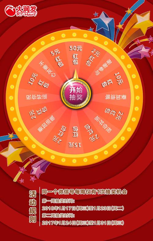 暖园红包版正式版去广告