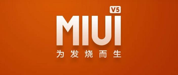 MIUI主题包入口无限制永久免费截图