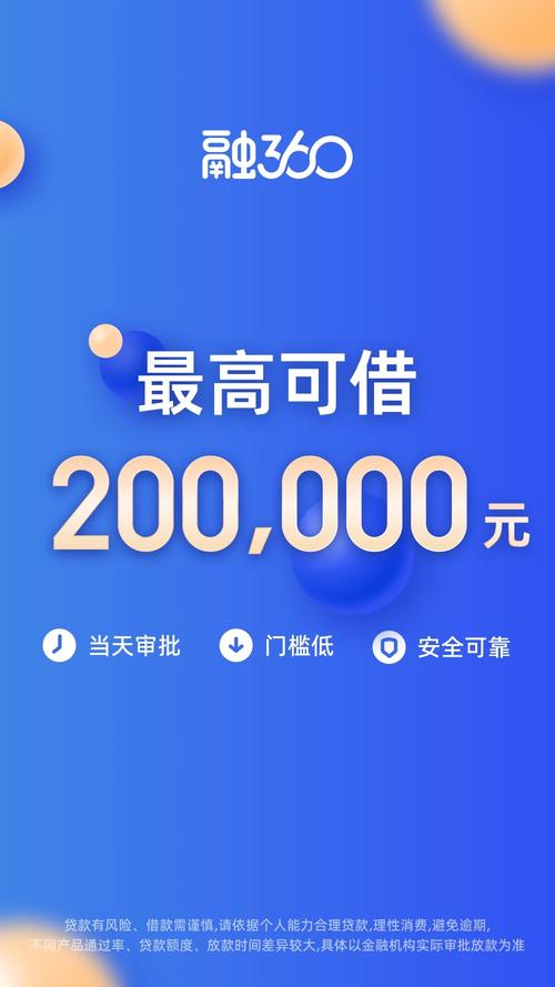 龙信世界app
