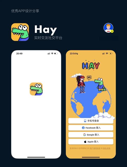 hay小鳄鱼账号解封教程无付费最新版