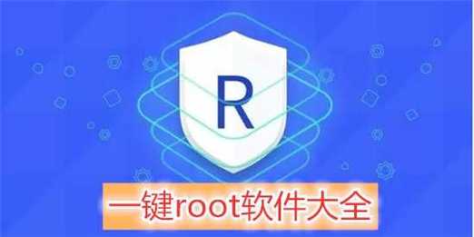 免费脚本软件免root