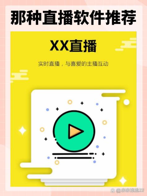直播源抓取工具安卓赚钱版