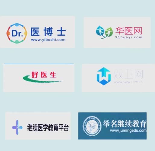 医学继续教育官方网站赚钱版