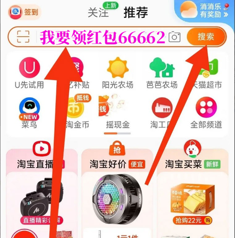 粉身碎骨破解版最新版红包正版