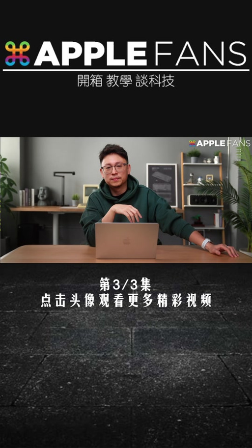 FansOne怎么安装到手机