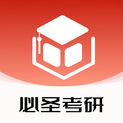 考研需要准备什么清爽版