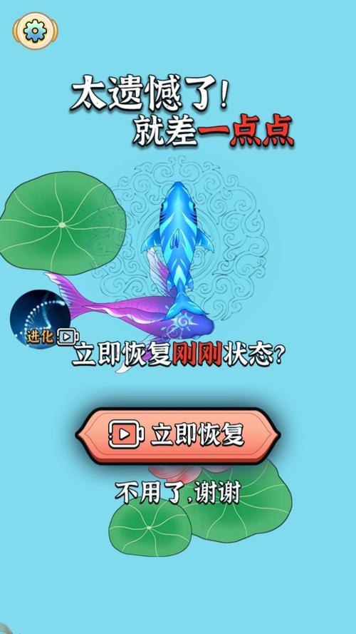 神龙传说合成APP