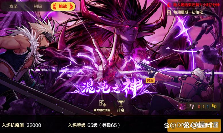 dnf跨3a人多吗
