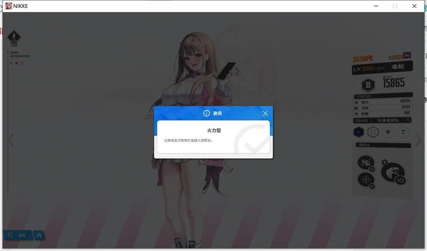 毒蛇加速器安装永久vip版