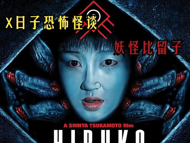 瑟瑟校园妖怪怪谈隐藏角色永久免费