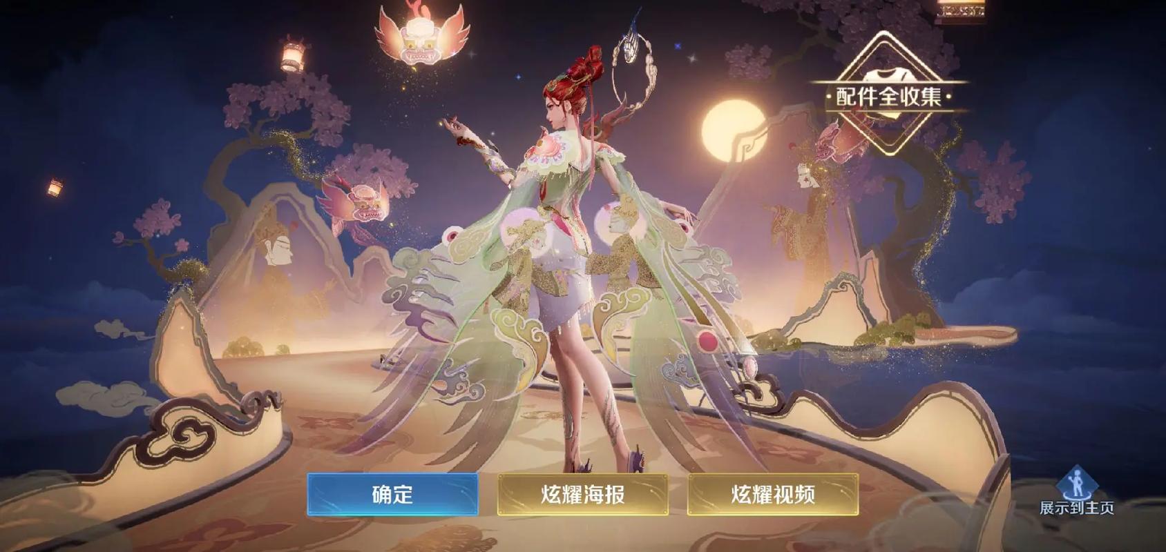 芈月白晶晶皮肤多少钱?《巅峰答人红包版》是一款专为用户提供在线问答服务的手机应用程序。用户可以在这个