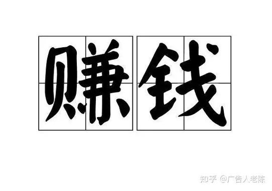 根本消不完赚钱正版怎么下载