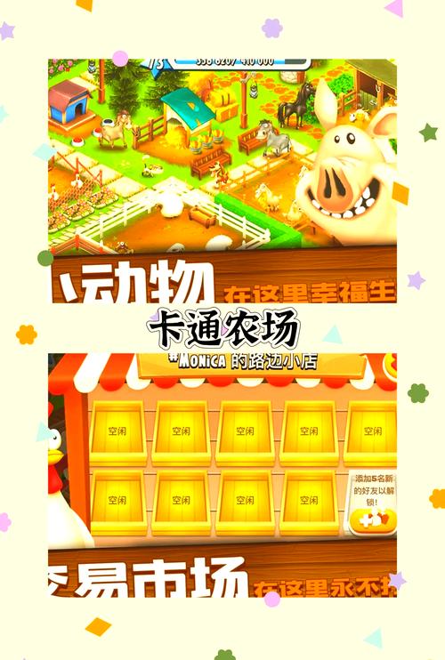 奶奶的小农场赚钱版下载黄化版