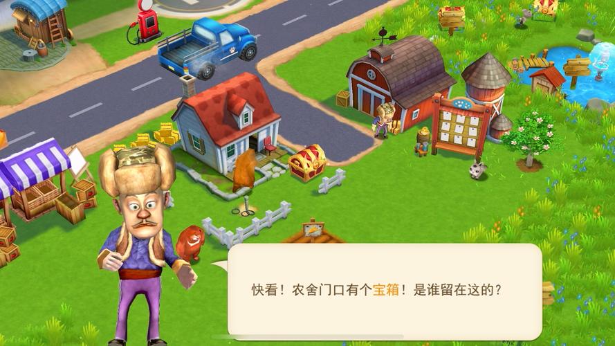 熊出没之农场无限金币无限钻石红包正版