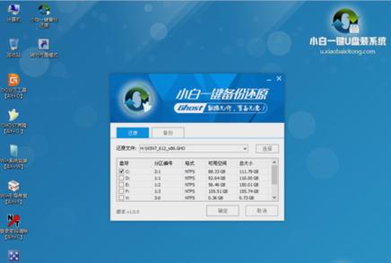 小白一键重装系统手机版