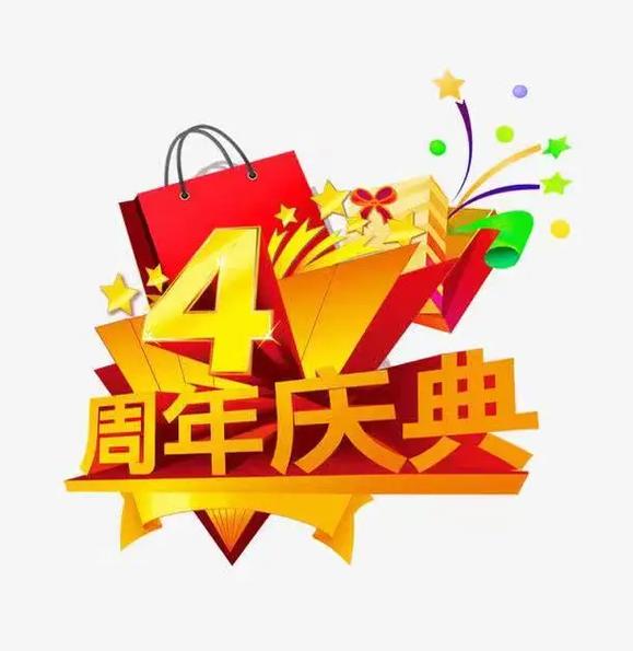 1024周年版v1.8.4图标