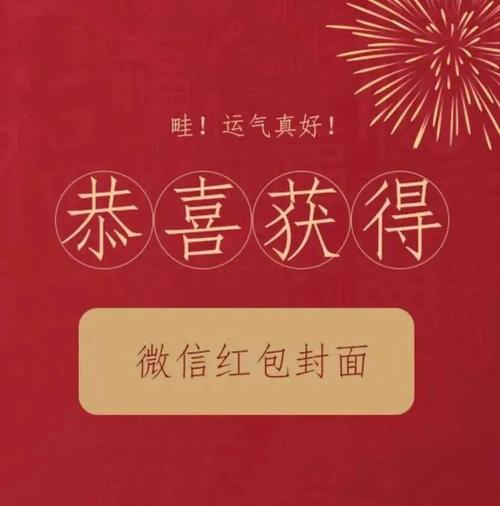 美刻精灵app红包版
