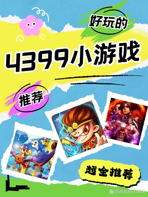 4399手机盒红包正版