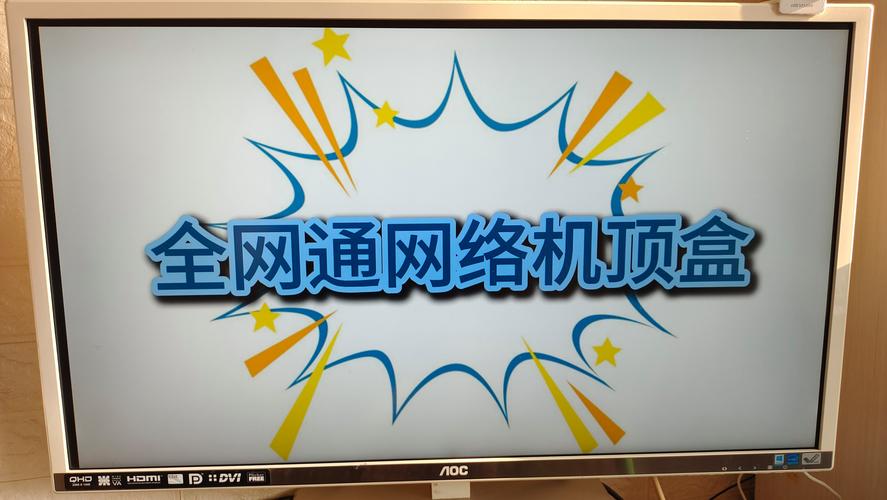 通刷app官方安装