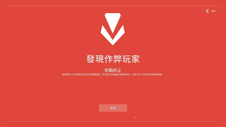 反作弊插件和mod有冲突咋办最新版