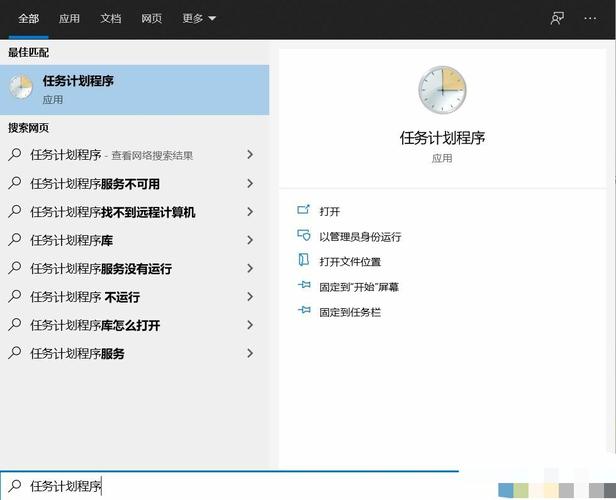 计划任务定时关机赚红包版防闪退