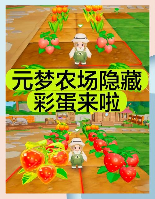 我的菜园赚钱app最新无限金币版