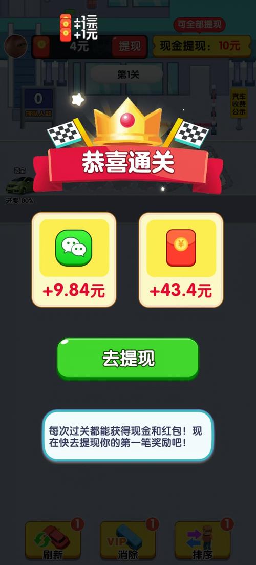 kumi怎么读红包正版
