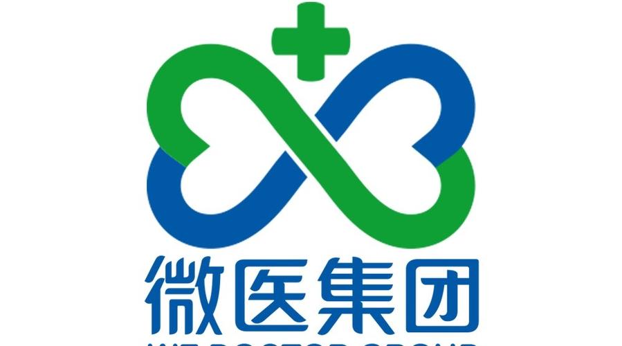 极速问诊免费
