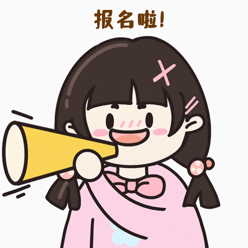 幼儿园考编报名入口绅士版
