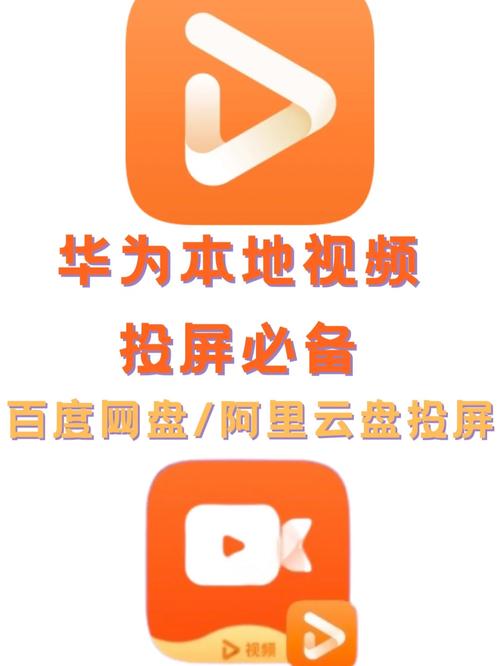 华为影视大全免费赚钱版