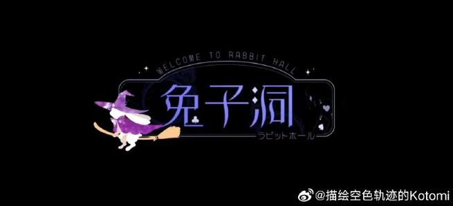 米娜学姐和御梦子