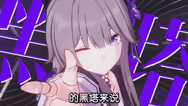 崩铁动态壁纸下载刃