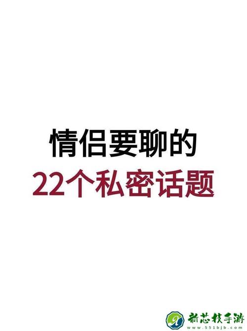 男生和女生一起差差差超痛的无限阅币