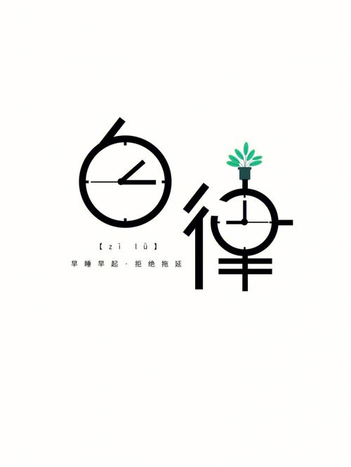 自律世界