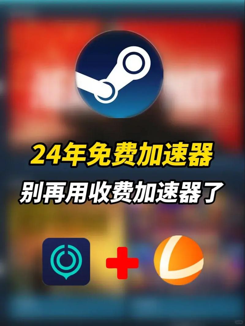 可以给抖音加速的加速器破解版无限次数