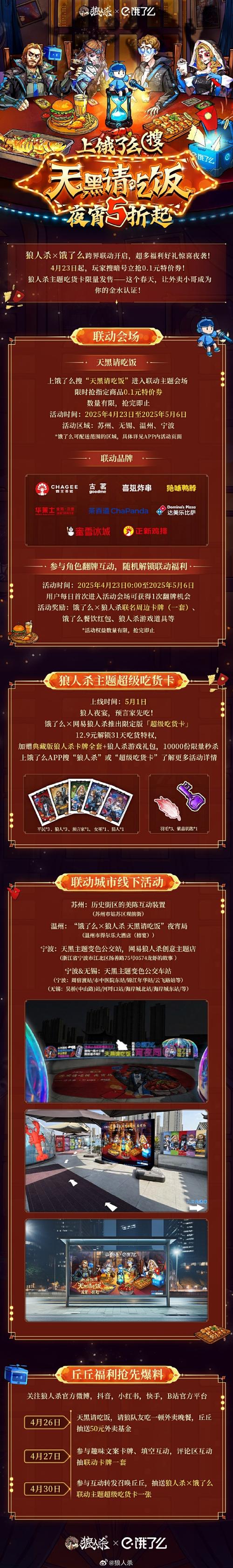 微派狼人更新戒指无广告无卡密
