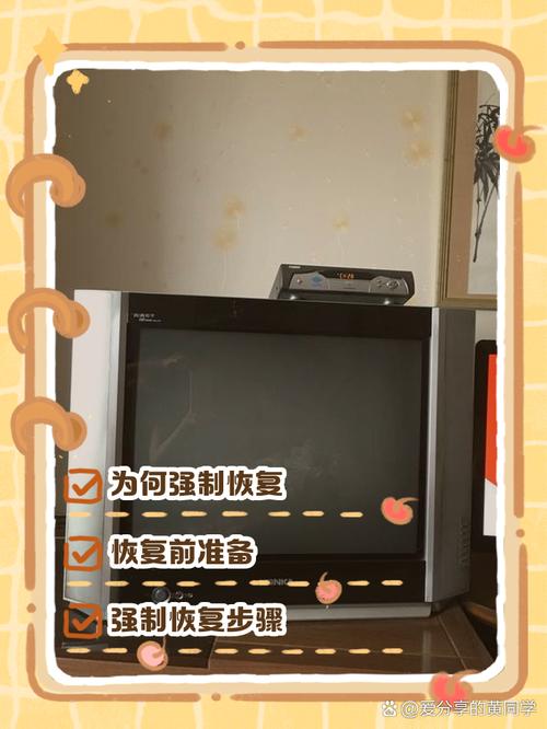 康佳电视机强制恢复出厂设置（图文）